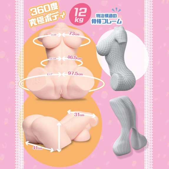 TORSO BAMBOLA FANTASY MASTURBATORE PER UOMO VAGINA ANO ASKA MAI